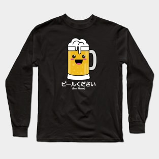 Beer Please Japanese T-Shirt | Biru Kudasai Long Sleeve T-Shirt